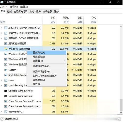 widows10系统全屏后任务栏不消失如何解决(1)