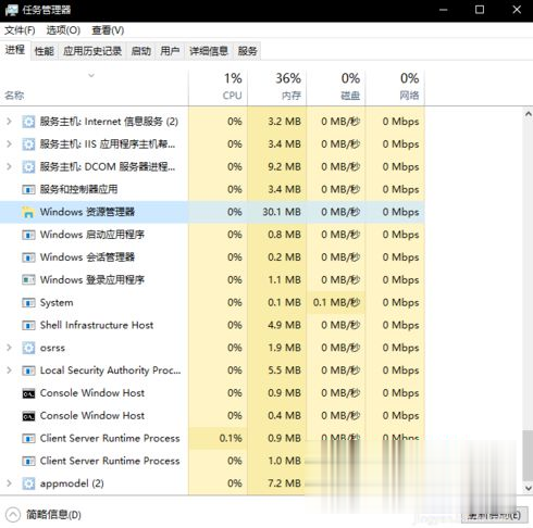 widows10系统全屏后任务栏不消失如何解决