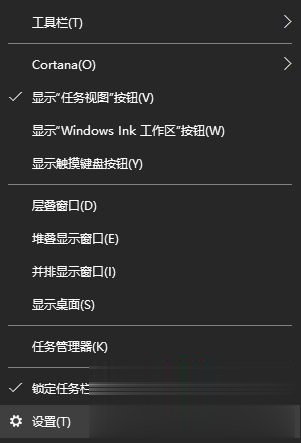 widows10系统全屏后任务栏不消失如何解决(2)