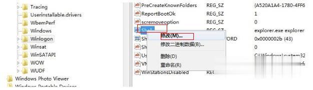 指导解决win7开机黑屏故障(3)