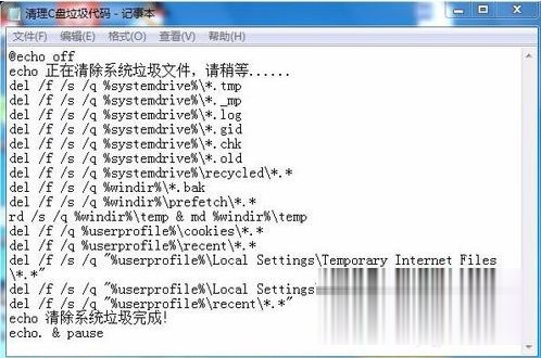 清理C盘垃圾代码怎么用 清理c盘的代码怎么制作