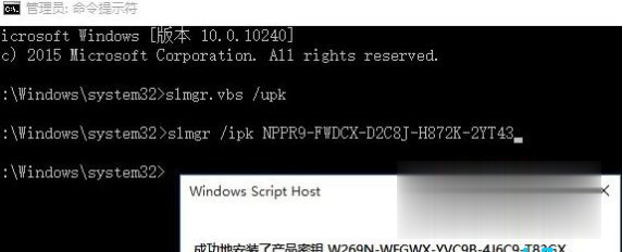 Win10密匙激活码产品密钥 windows10永久激活密钥最新2020(2)