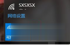 笔记本win10系统如何连接网线上网(1)