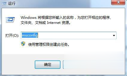 windows7系统下realtek高清晰音频管理器打不开怎么解决(2)