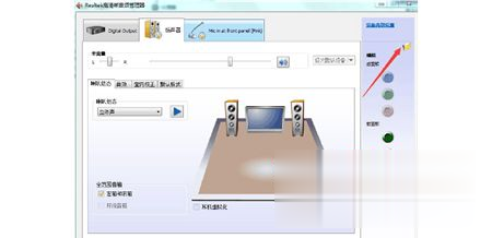 windows7系统下realtek高清晰音频管理器打不开怎么解决(3)