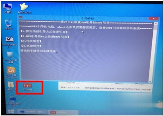 无法安装win7 gpt分区怎么办 win7无法安装gpt分区如何解决(3)