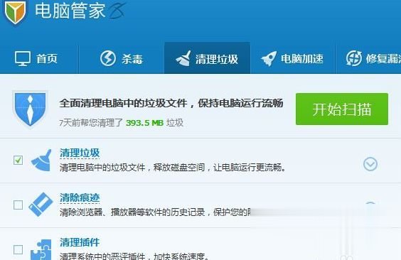 win7系统怎么将开机速度提高在8秒内(4)