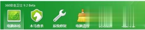 win7系统怎么将开机速度提高在8秒内(3)