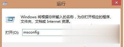 win7系统怎么将开机速度提高在8秒内