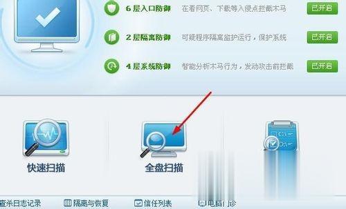 Windows7系统下dnf没有登录权限的解决方法(5)
