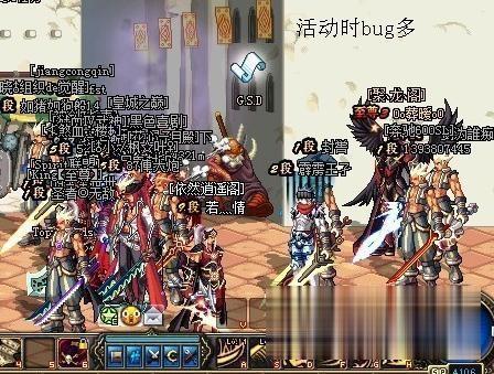 Windows7系统下dnf没有登录权限的解决方法(4)