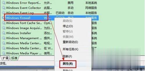 windows8系统下应用安装失败如何解决(6)