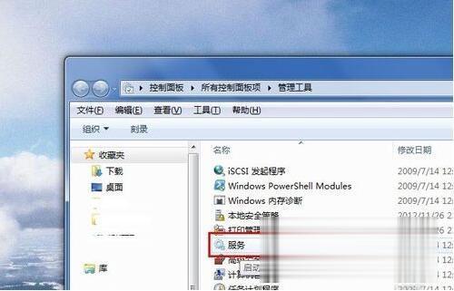 windows8系统下应用安装失败如何解决(5)