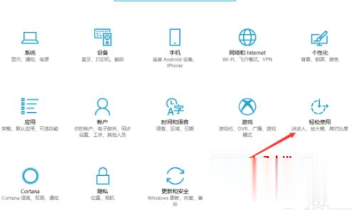 win10电脑桌面壁纸变黑屏怎么修复 win10壁纸总是消失黑屏如何解决(4)