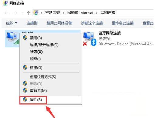 win10默认网关不可用怎么解决 默认网关不可用win10笔记本怎样修复(8)