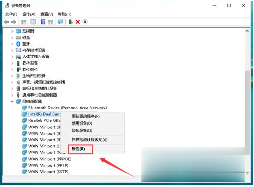 win10默认网关不可用怎么解决 默认网关不可用win10笔记本怎样修复(3)