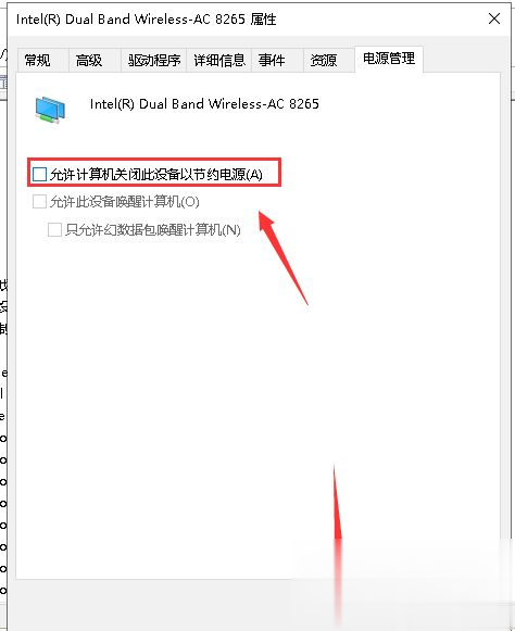 win10默认网关不可用怎么解决 默认网关不可用win10笔记本怎样修复(5)