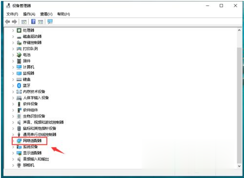win10默认网关不可用怎么解决 默认网关不可用win10笔记本怎样修复(2)