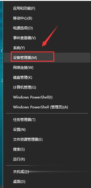 win10默认网关不可用怎么解决 默认网关不可用win10笔记本怎样修复(1)