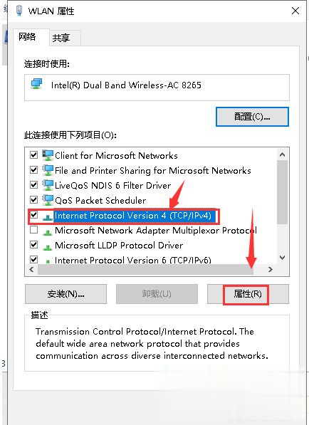 win10默认网关不可用怎么解决 默认网关不可用win10笔记本怎样修复(9)
