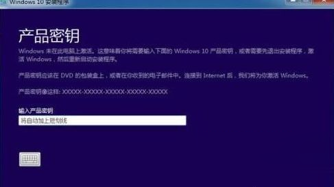 win10专业版激活密钥2020全新有效 w10专业版永久激活码序列号神key大全最新版