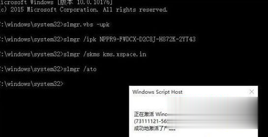 win10专业版激活密钥2020全新有效 w10专业版永久激活码序列号神key大全最新版(2)