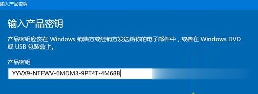windows10永久激活密钥最新 w10专业版激活码序列号 win10产品密钥永久激活免费(1)