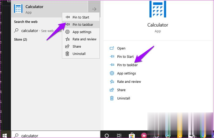 win10系统下计算器丢失不见了的解决方法(1)