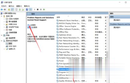 Win10系统桌面不停闪屏自动刷新的解决方法(3)