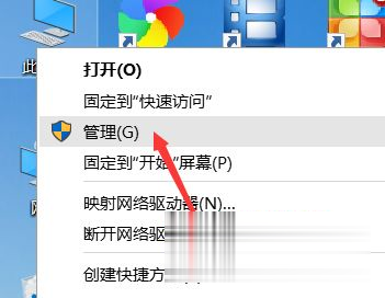 Win10系统桌面不停闪屏自动刷新的解决方法