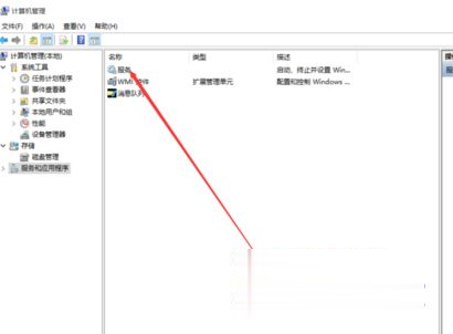 Win10系统桌面不停闪屏自动刷新的解决方法(2)