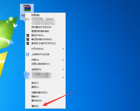 如何打开zip文件 怎样在电脑上打开zip文件