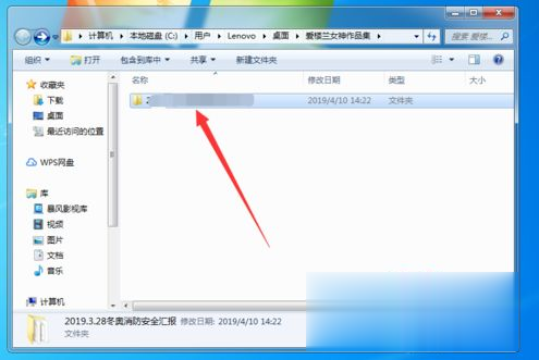 如何打开zip文件 怎样在电脑上打开zip文件(10)