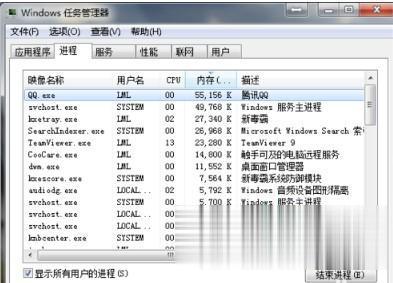 win7桌面上我的电脑图标不见了怎么办(5)
