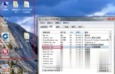 win7桌面上我的电脑图标不见了怎么办(8)