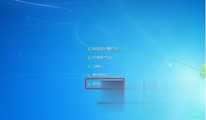 win7桌面上我的电脑图标不见了怎么办(4)