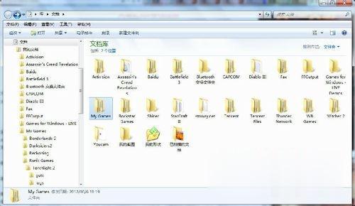 win7系统下火炬之光2存档文件在哪里(1)