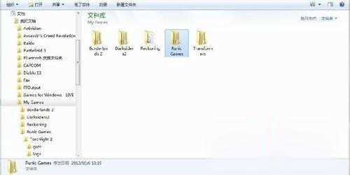 win7系统下火炬之光2存档文件在哪里(2)