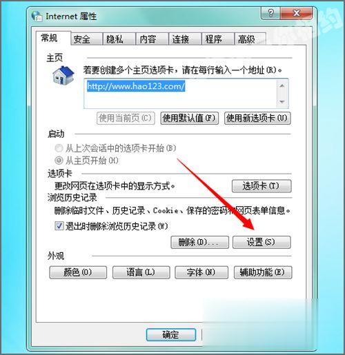 win7系统appdata文件夹在哪 win7系统如何找到appdata文件夹位置(1)