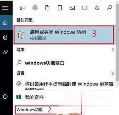 win10玩cf闪退如何解决 window10玩cf闪退怎么办
