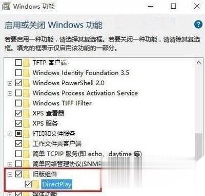 win10玩cf闪退如何解决 window10玩cf闪退怎么办(1)