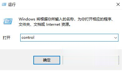 win10 mstsc远程连接不上怎么设置 win10 mstsc远程连接不上解决方法(3)