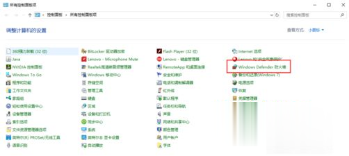 win10 mstsc远程连接不上怎么设置 win10 mstsc远程连接不上解决方法(4)