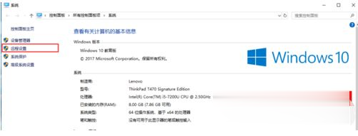 win10 mstsc远程连接不上怎么设置 win10 mstsc远程连接不上解决方法(1)