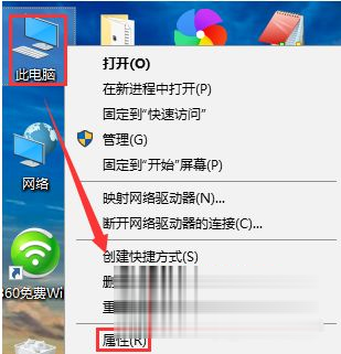 win10 mstsc远程连接不上怎么设置 win10 mstsc远程连接不上解决方法