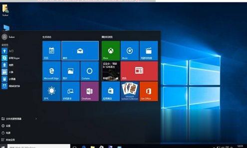 win10系统修复引导工具如何使用【图文教程】(6)