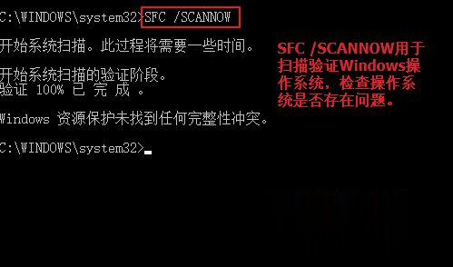 win10系统修复引导工具如何使用【图文教程】(3)