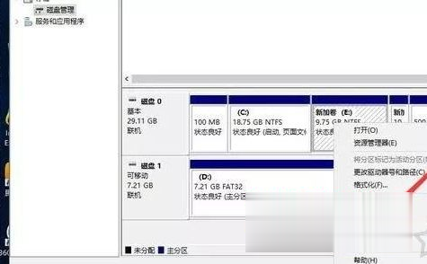新电脑预装win10系统第一次开机如何设置 新买电脑预装win10首次开机设置方法(16)