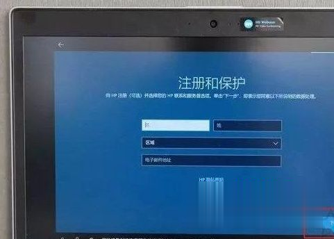 新电脑预装win10系统第一次开机如何设置 新买电脑预装win10首次开机设置方法(7)