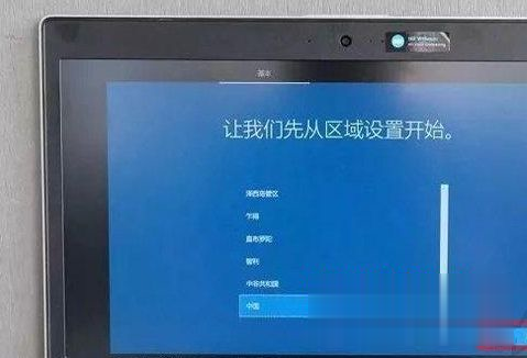 新电脑预装win10系统第一次开机如何设置 新买电脑预装win10首次开机设置方法(1)